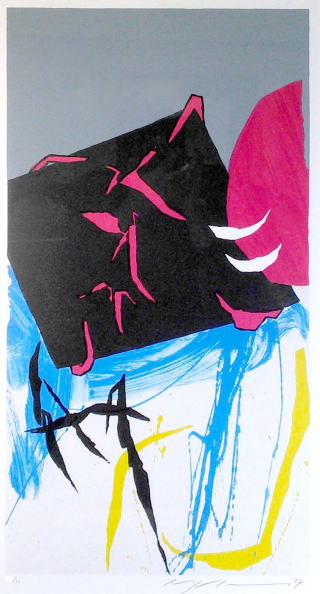 池田満寿夫　海 1994年　絵画（リトグラフ）作品